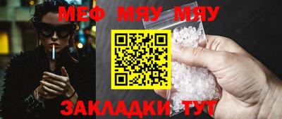 молекула духа Можайск