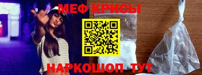 тгк Моздок