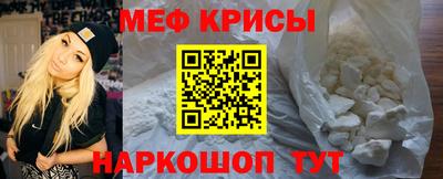 тгк Моздок