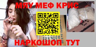 молекула духа Можайск
