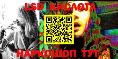 тгк Моздок