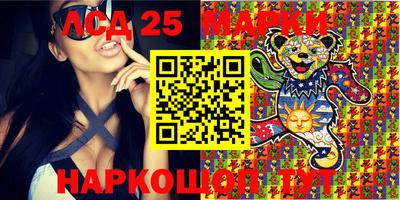 тгк Моздок