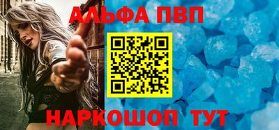 тгк Моздок