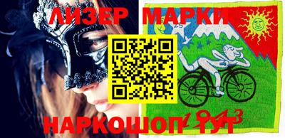 молекула духа Можайск