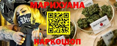 молекула духа Можайск