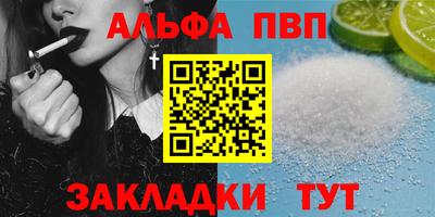 тгк Моздок