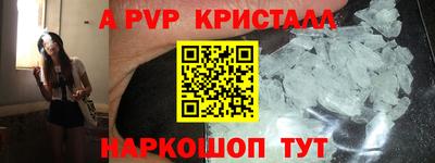 тгк Моздок