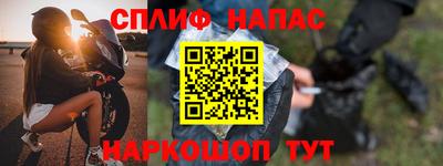 тгк Моздок