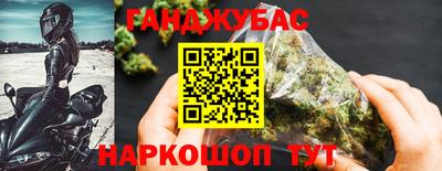 молекула духа Можайск