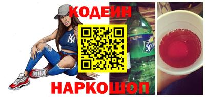 молекула духа Можайск