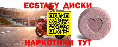 молекула духа Можайск