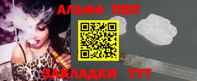 молекула духа Можайск