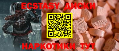 молекула духа Можайск