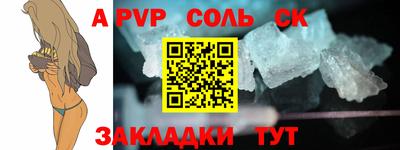 тгк Моздок