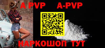 молекула духа Можайск