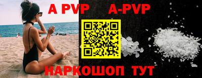 тгк Моздок