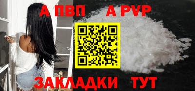 молекула духа Можайск