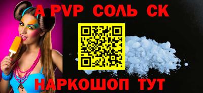 a pvp Можга
