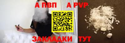 a pvp Можга