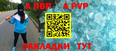тгк Моздок