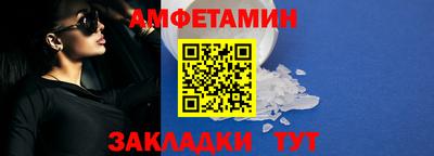 молекула духа Можайск