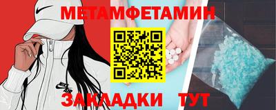молекула духа Можайск