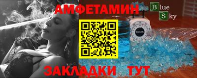 тгк Моздок