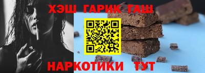 молекула духа Можайск