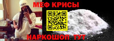 тгк Моздок