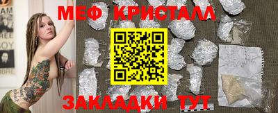 тгк Моздок